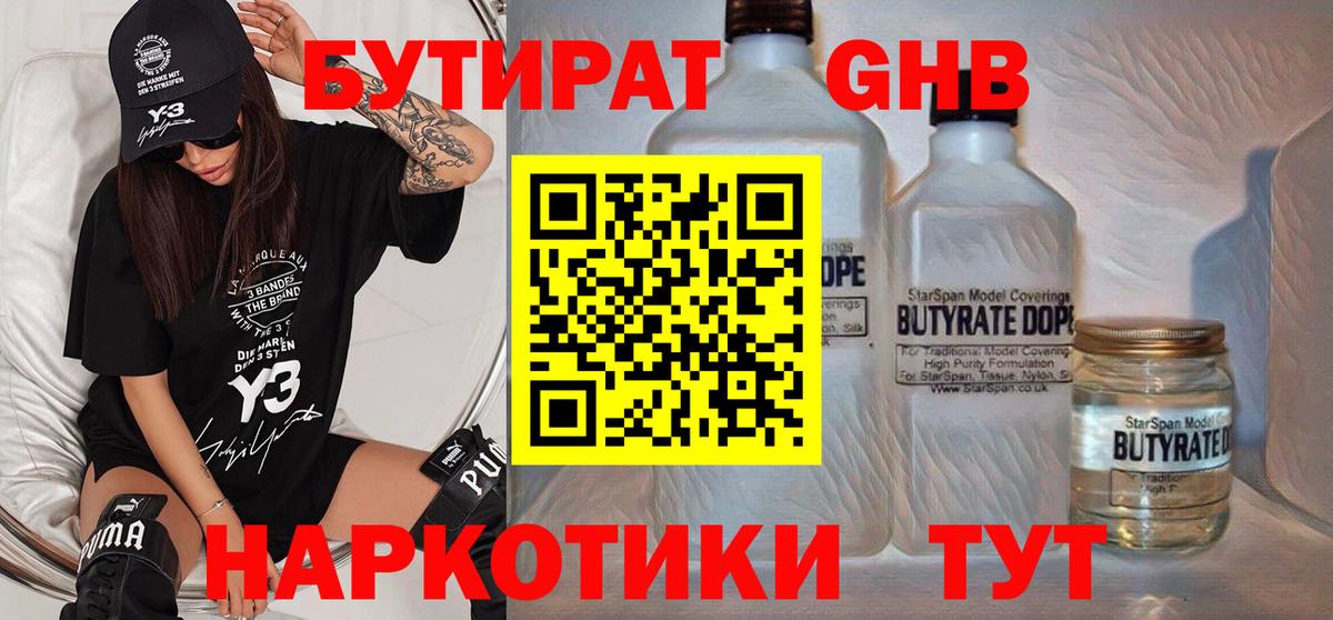 Марихуана  Меф МЯУ МЯУ  Гашиш  Вход с VPN  Топки  МЕФ  