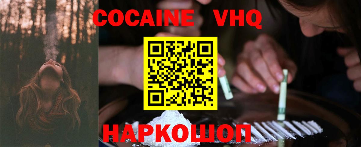 сколько стоит  Вход с VPN  Кокаин 98%  Топки  Кокаин Эквадор 