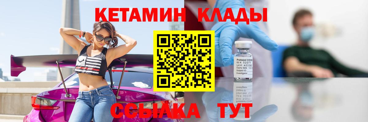 КОКАИН Топки