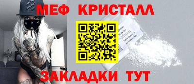 соль ск Пенза