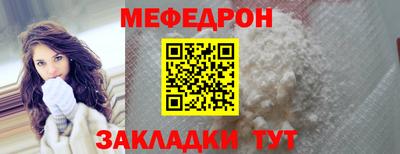 соль ск Пенза