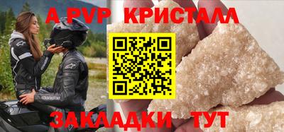 метадон Партизанск