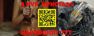 метадон Партизанск