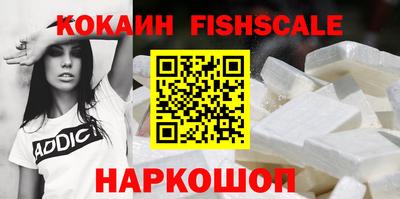 соль ск Пенза
