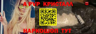 дживик Обнинск