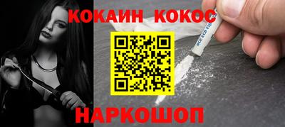 мяу мяу мука Первоуральск