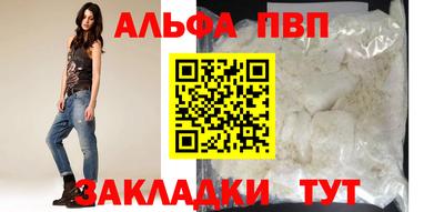 соль ск Пенза