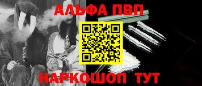 соль ск Пенза