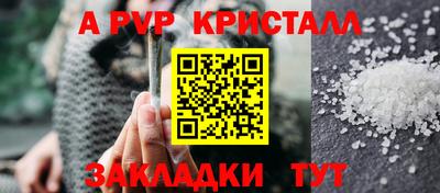 метадон Партизанск