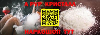 метадон Партизанск