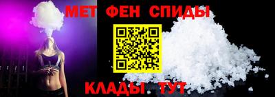 метадон Партизанск