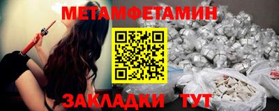 метадон Партизанск