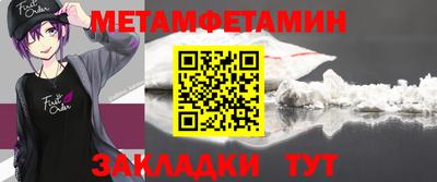 мяу мяу мука Первоуральск