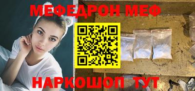мяу мяу мука Первоуральск