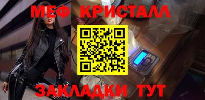 дживик Обнинск