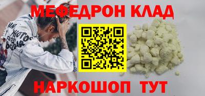 мяу мяу мука Первоуральск