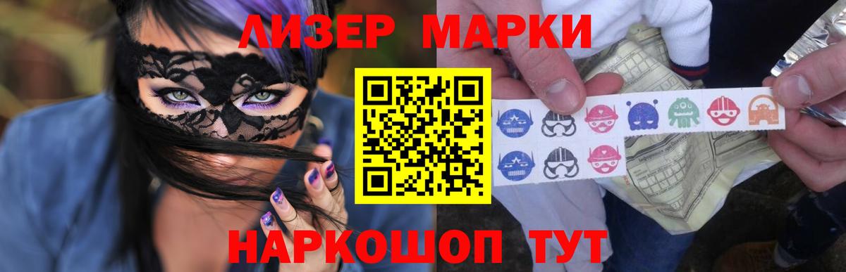 Лсд 25 экстази ecstasy  LSD-25 экстази ecstasy  Вход с VPN  Топки 