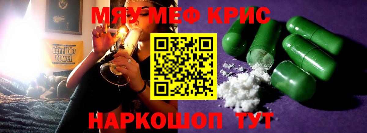 МЕФ Топки