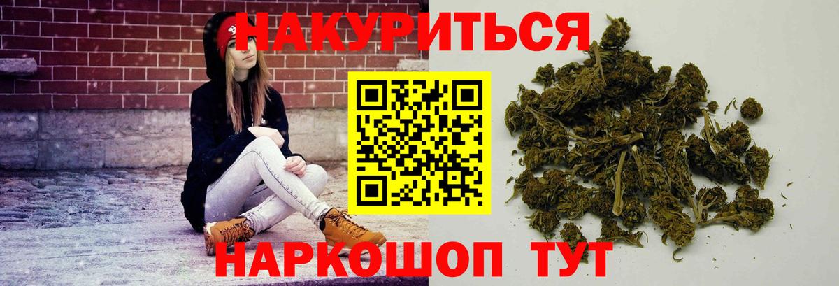 Бошки марихуана SATIVA & INDICA Топки