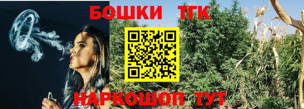 МАРИХУАНА тримм  Шишки марихуана тримм  Каннабис планчик  Канабис конопля  Вход с VPN  Топки 